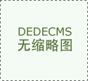 陈茂波：3月份至今港股日均成交超2800亿港元