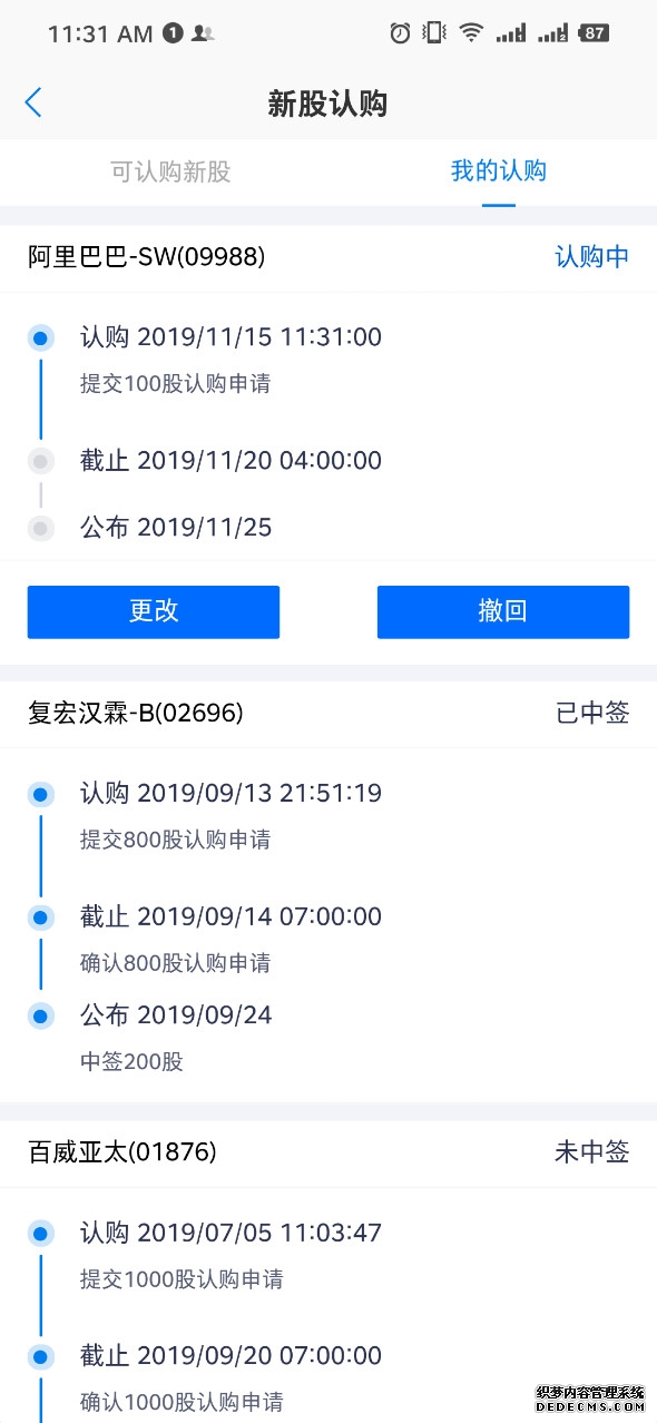 盈宝证券新客户享限时港美股终生0佣金福利活动