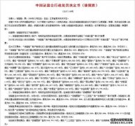 香港特区政府财政司司长陈茂波：香港年内新股