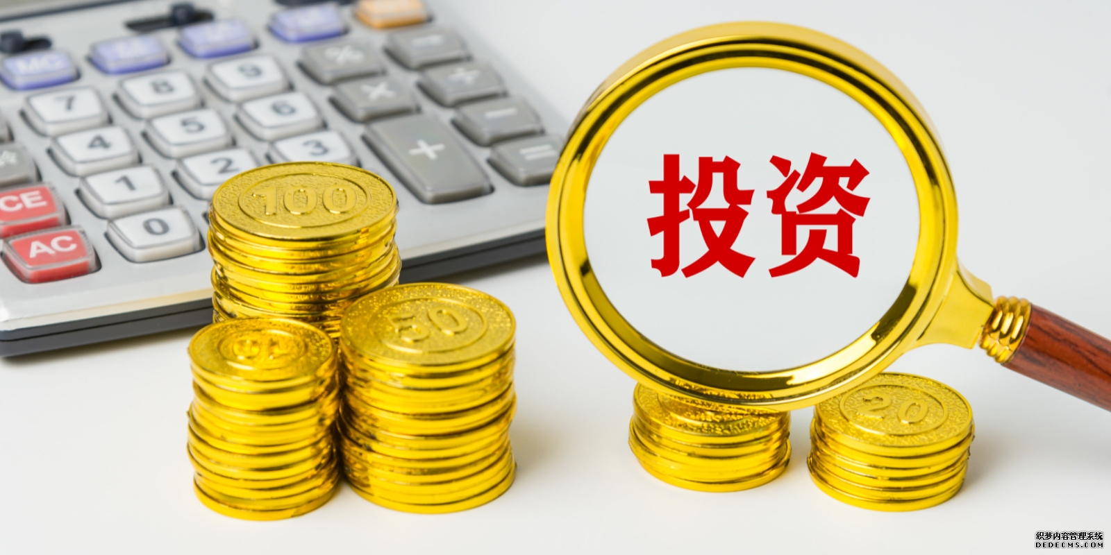 中国投资发展报告:预计到2030年我国战略性新兴产业带动累计投资超20万亿元